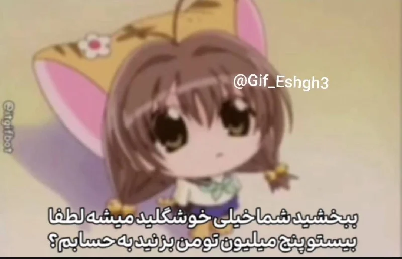 عکس پروفایل trashANGRY - سازنده پک سمپ